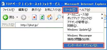 Internet Explorer6