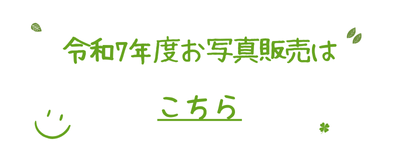2025NEW