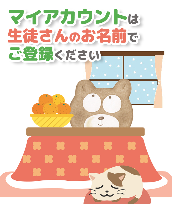 めるへん社 写真ウェブ販売