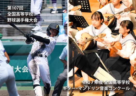 朝日新聞社のインターネット写真販売サイト